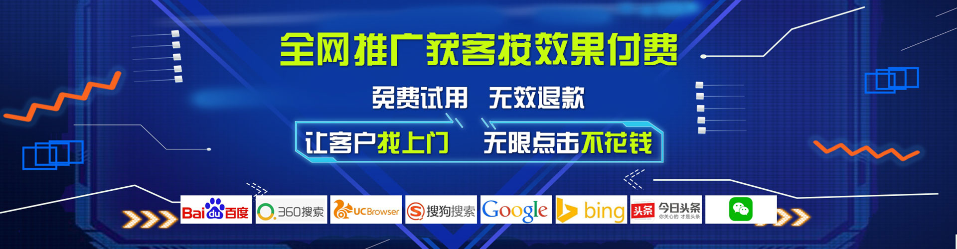 邓州信息流开户