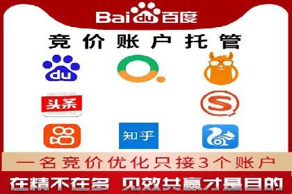 案例解读：如何利用百度竞价推广实现业绩翻倍